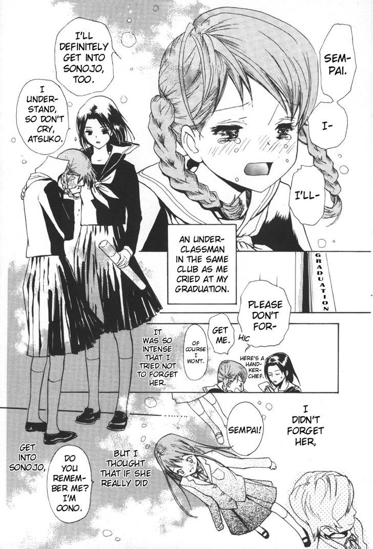 Yuri Shimai Chapter 2.5 page 3 - Vol.02 Chapter 5