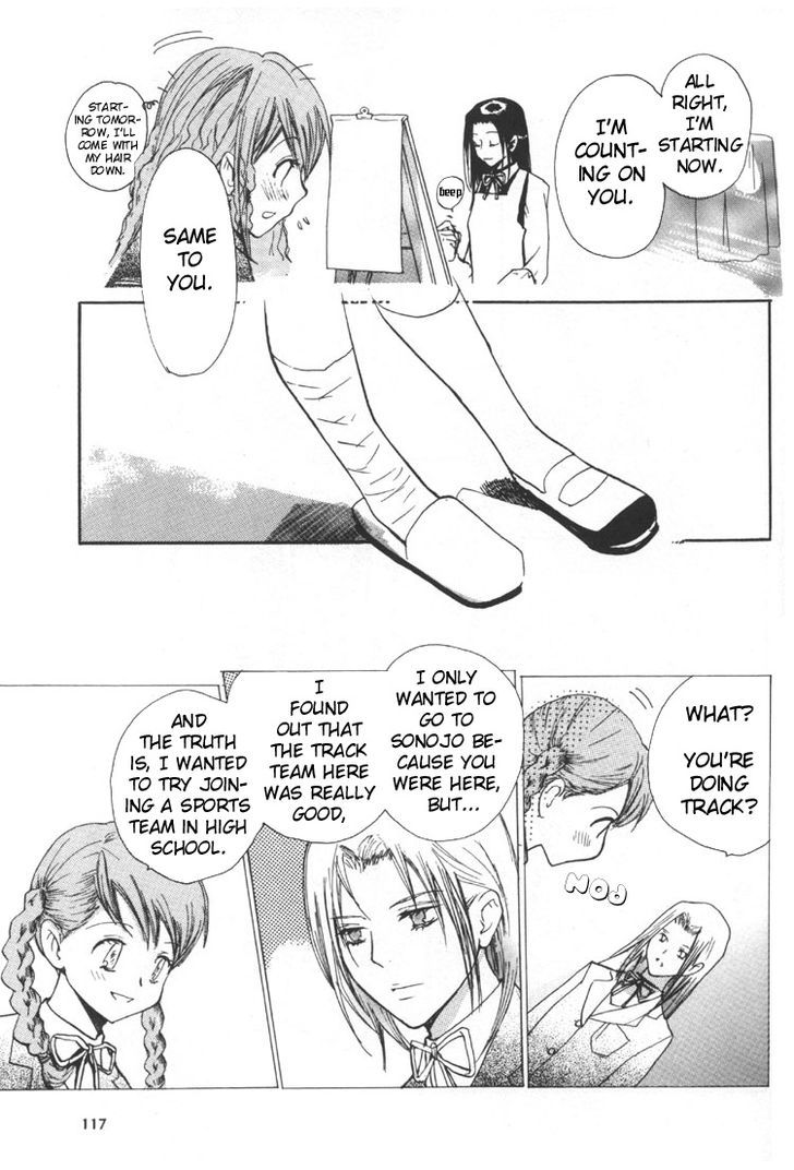 Yuri Shimai Chapter 2.5 page 6 - Vol.02 Chapter 5
