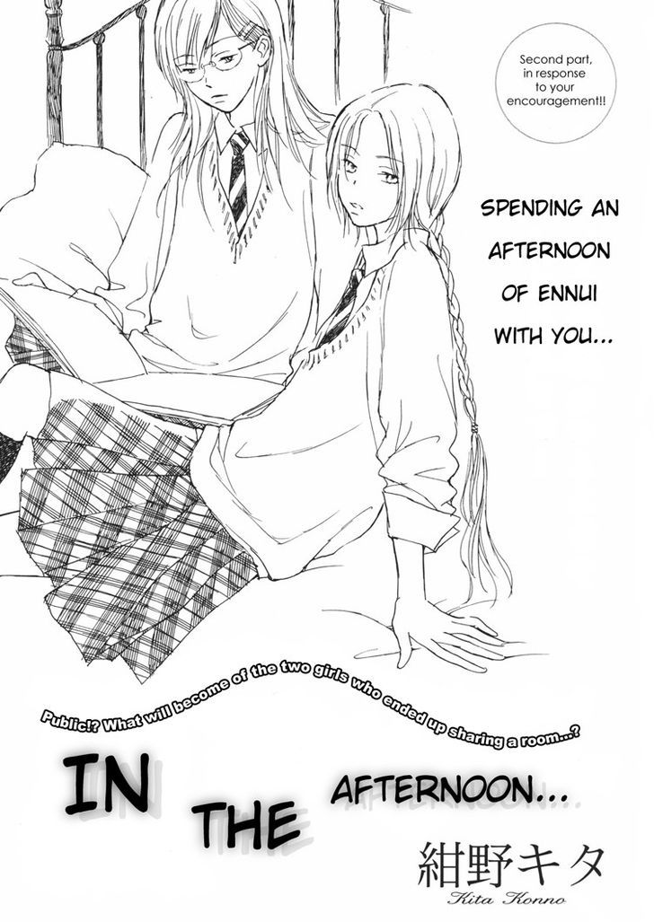Yuri Shimai Chapter 3.3 page 1 - Vol.03 Chapter 3