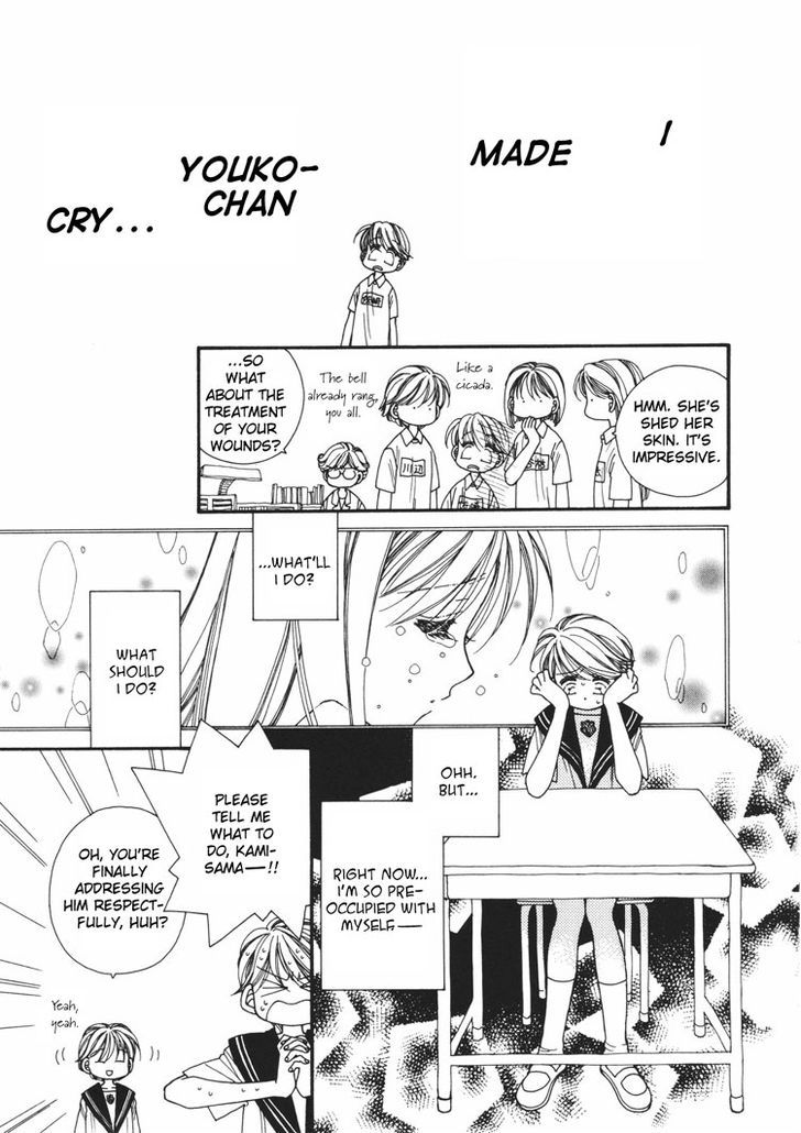 Yuri Shimai Chapter 3.4 page 14 - Vol.03 Chapter 4