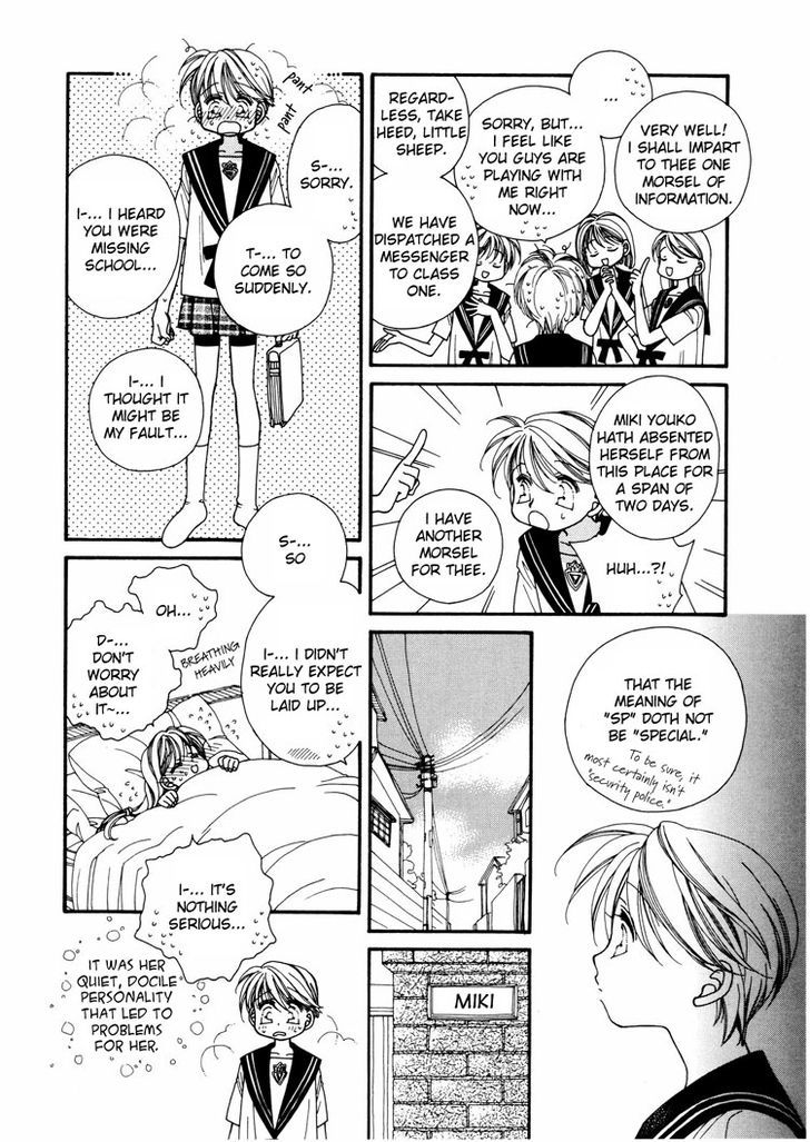Yuri Shimai Chapter 3.4 page 15 - Vol.03 Chapter 4