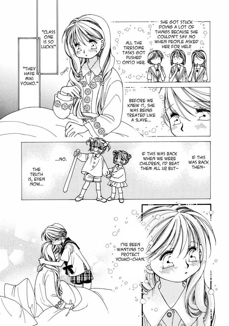 Yuri Shimai Chapter 3.4 page 16 - Vol.03 Chapter 4