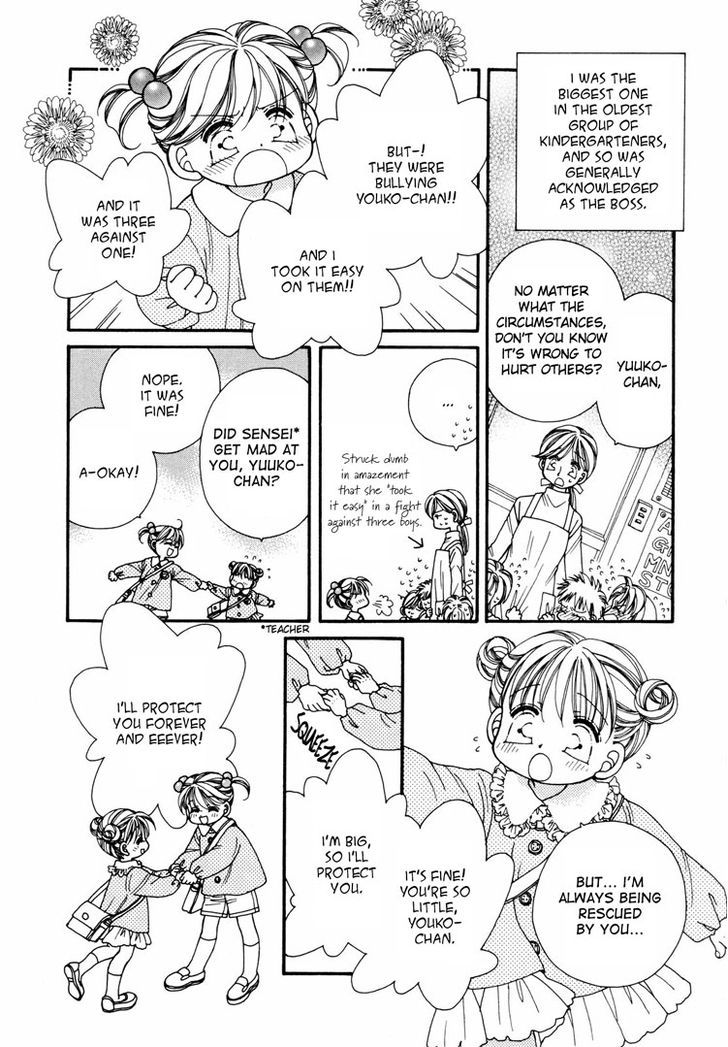 Yuri Shimai Chapter 3.4 page 2 - Vol.03 Chapter 4