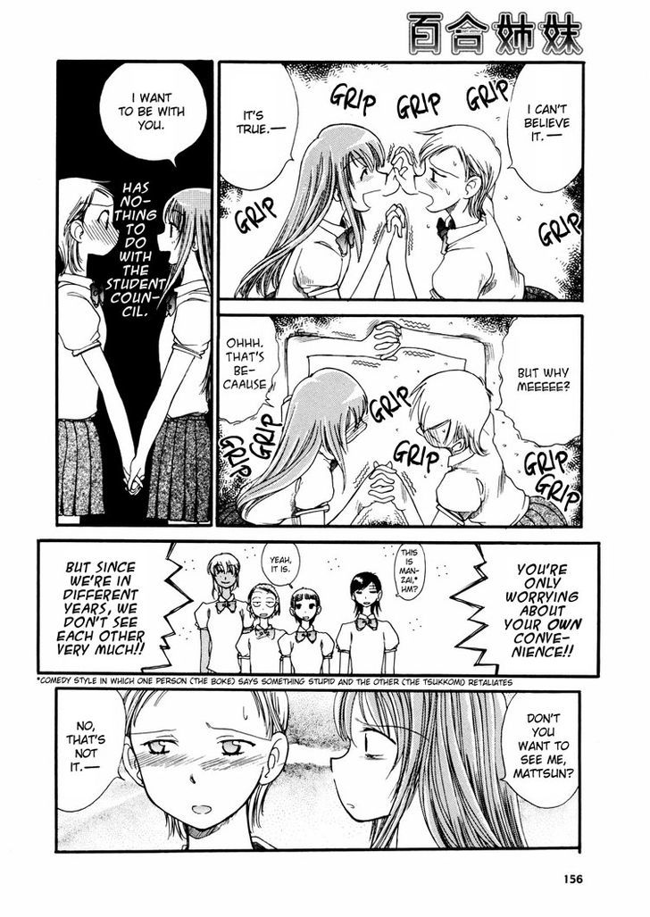 Yuri Shimai Chapter 3.5 page 10 - Vol.03 Chapter 5