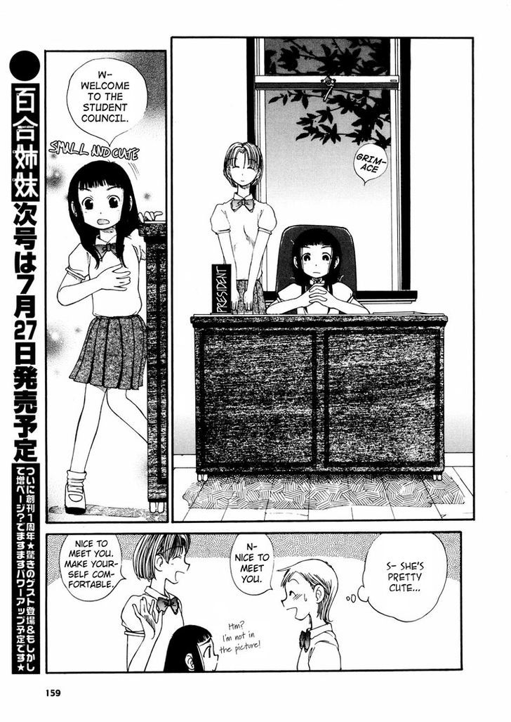 Yuri Shimai Chapter 3.5 page 13 - Vol.03 Chapter 5