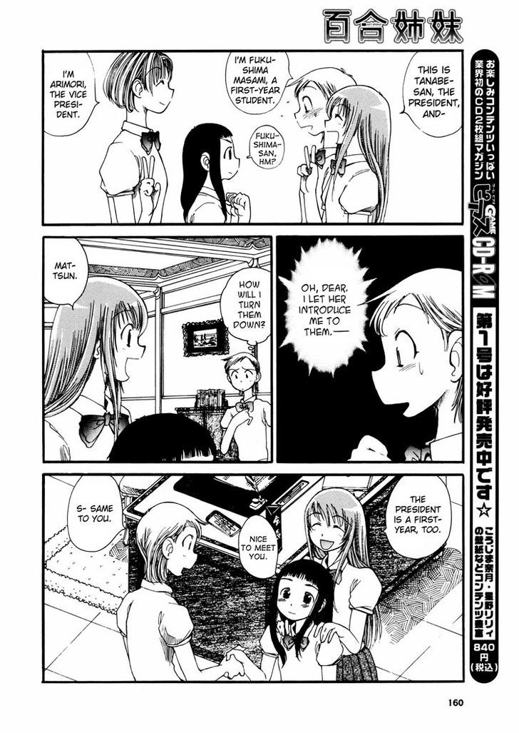 Yuri Shimai Chapter 3.5 page 14 - Vol.03 Chapter 5
