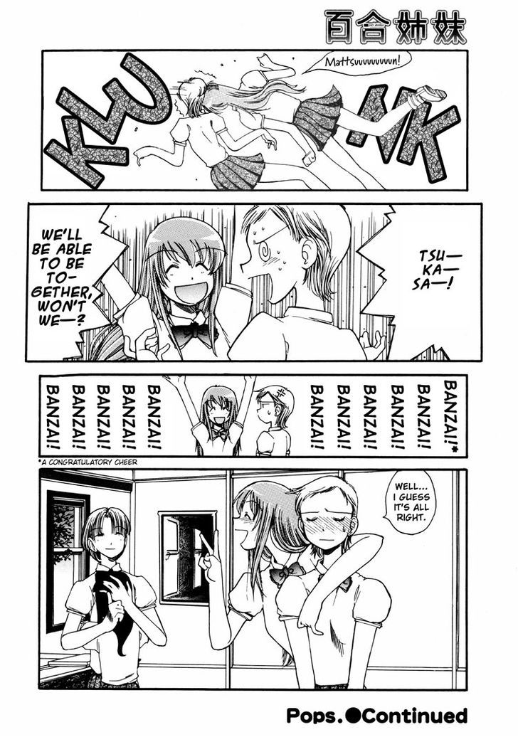 Yuri Shimai Chapter 3.5 page 18 - Vol.03 Chapter 5