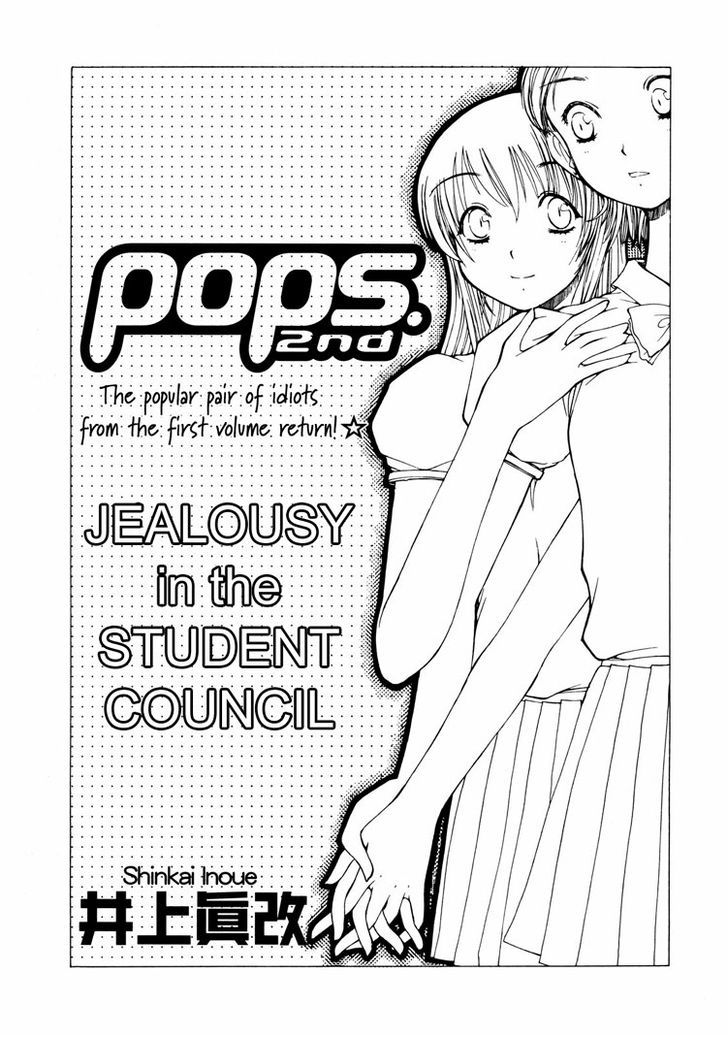 Yuri Shimai Chapter 3.5 page 3 - Vol.03 Chapter 5