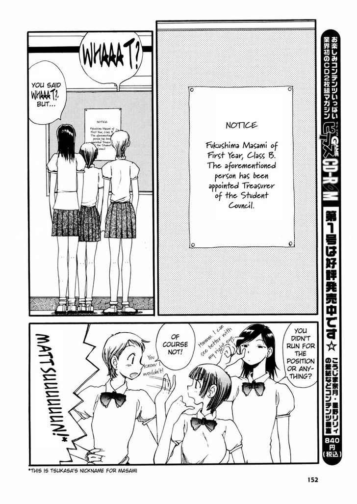 Yuri Shimai Chapter 3.5 page 6 - Vol.03 Chapter 5