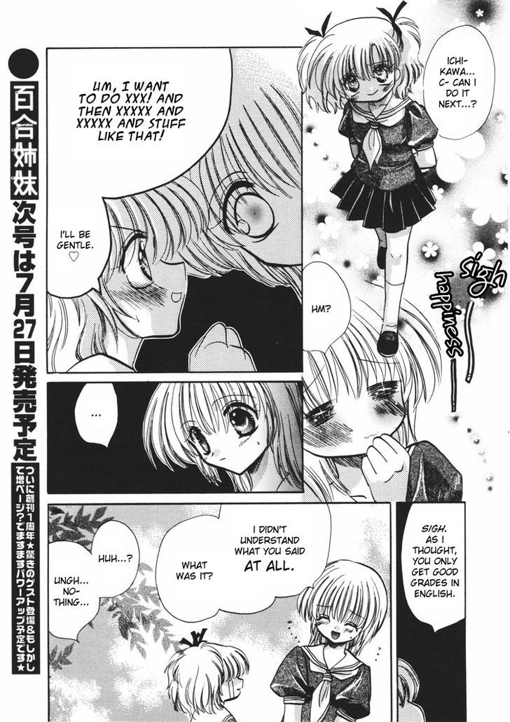 Yuri Shimai Chapter 3.6 page 4 - Vol.03 Chapter 6