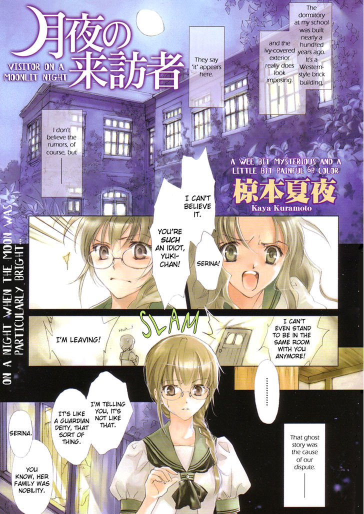 Yuri Shimai Chapter 4.1 page 1 - Vol.04 Chapter 1