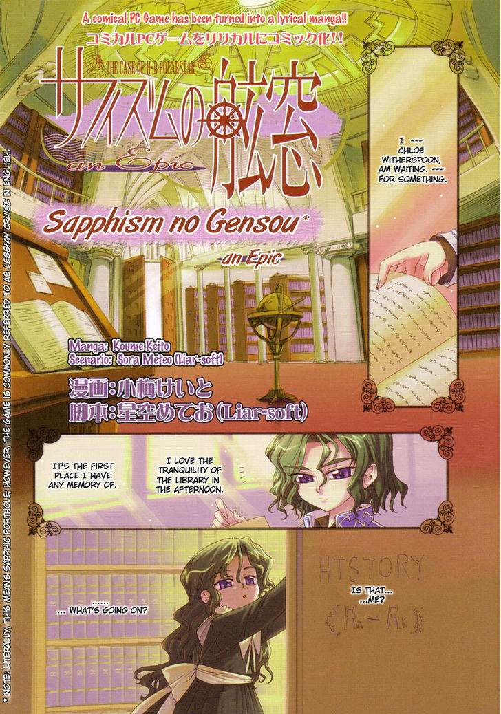 Yuri Shimai Chapter 4.3 page 3 - Vol.04 Chapter 3