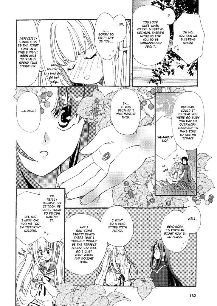 Yuri Shimai Chapter 4.5 page 3 - Vol.04 Chapter 5
