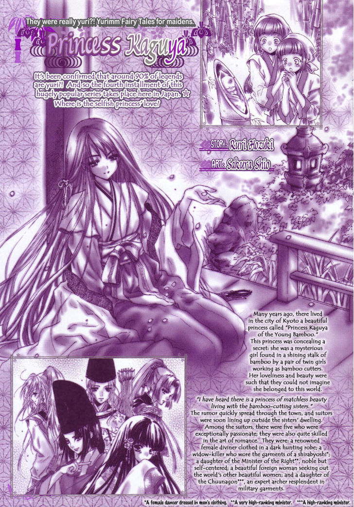 Yuri Shimai Chapter 5.1 page 3 - Vol.05 Chapter 1