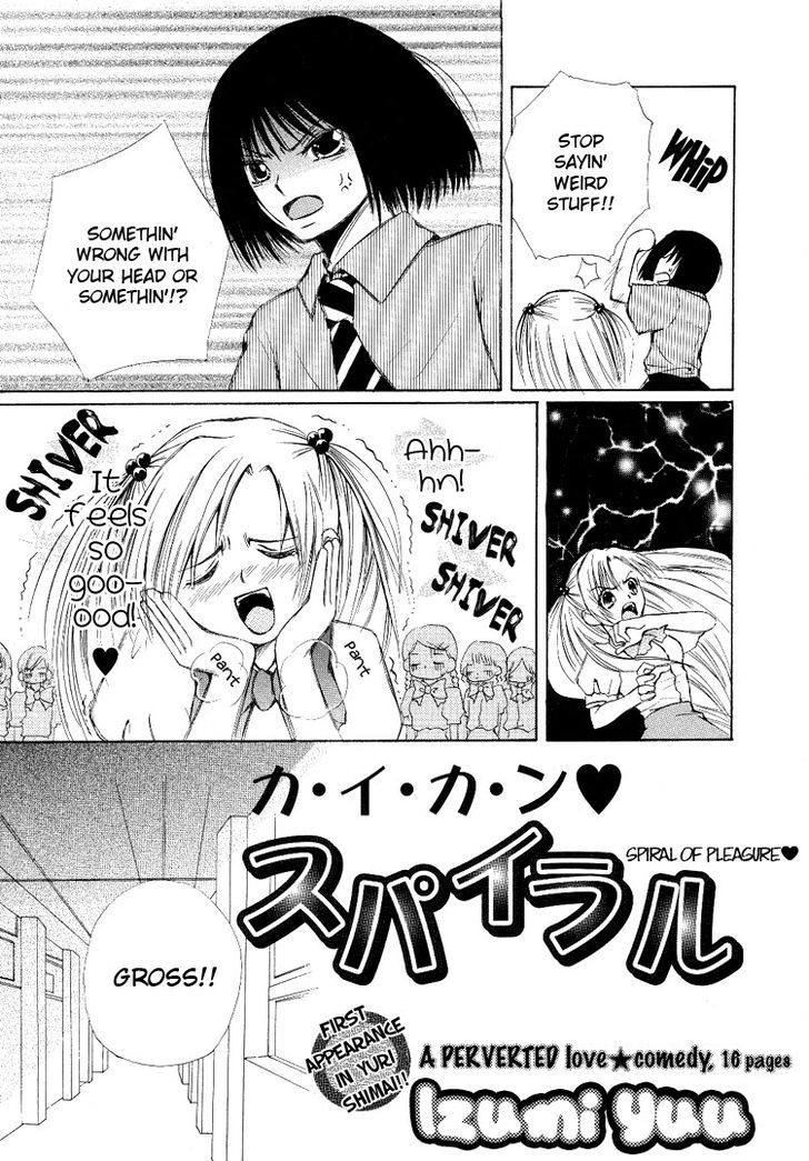 Yuri Shimai Chapter 5.3 page 6 - Vol.05 Chapter 3