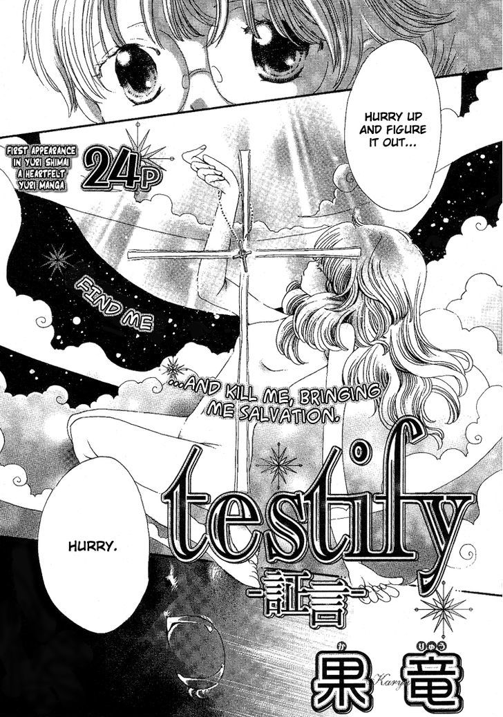 Yuri Shimai Chapter 5.4 page 6 - Vol.05 Chapter 4