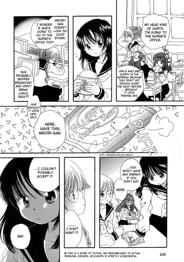 Yuri Shimai Chapter 5.4 page 7 - Vol.05 Chapter 4
