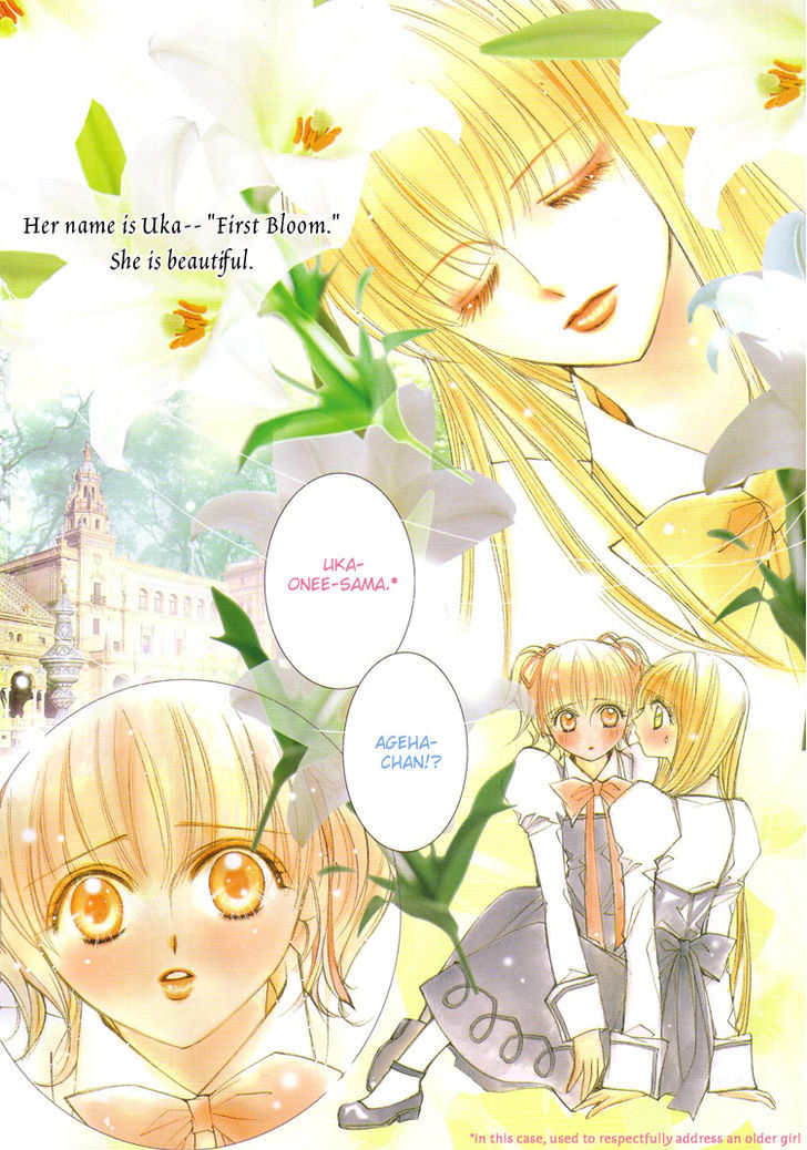 Yuri Shimai Chapter 5.6 page 5 - Vol.05 Chapter 6