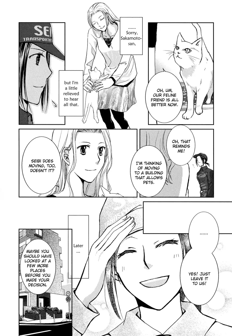 Yuri Shoujo Chapter 1.0 page 16 - Vol.1 Chapter: Delivery (KOZ Houjou)