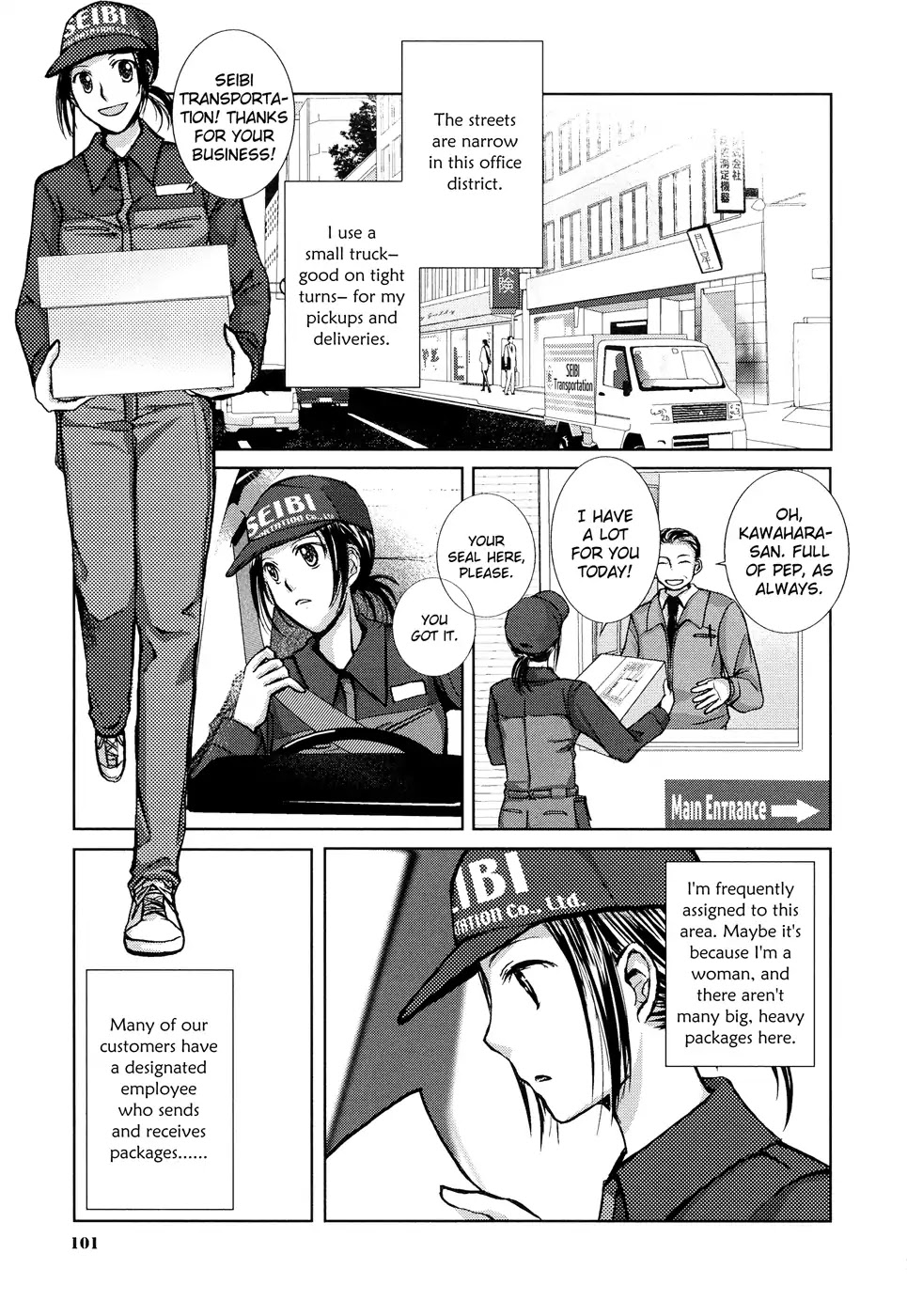 Yuri Shoujo Chapter 1.0 page 3 - Vol.1 Chapter: Delivery (KOZ Houjou)