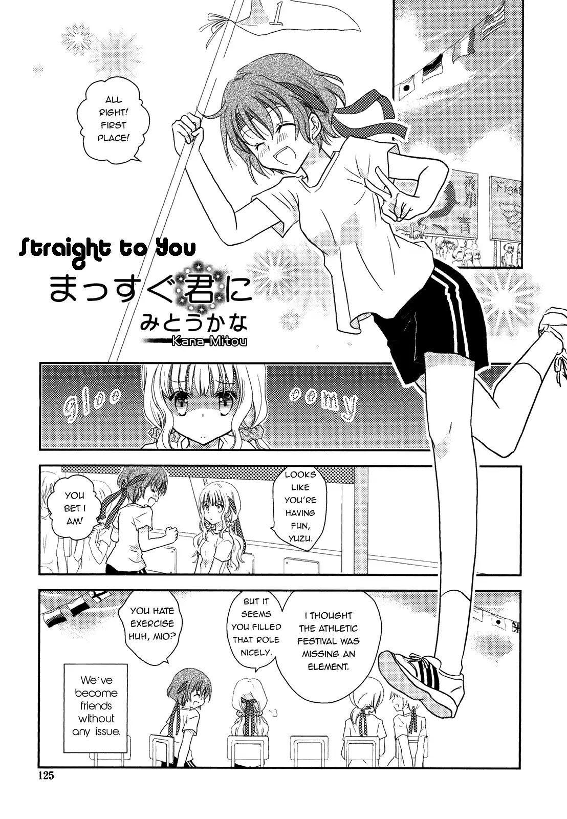 Yuri Shoujo Chapter 3.0 page 3 - Vol.3 Chapter: Love Letters (Hirone Shii)