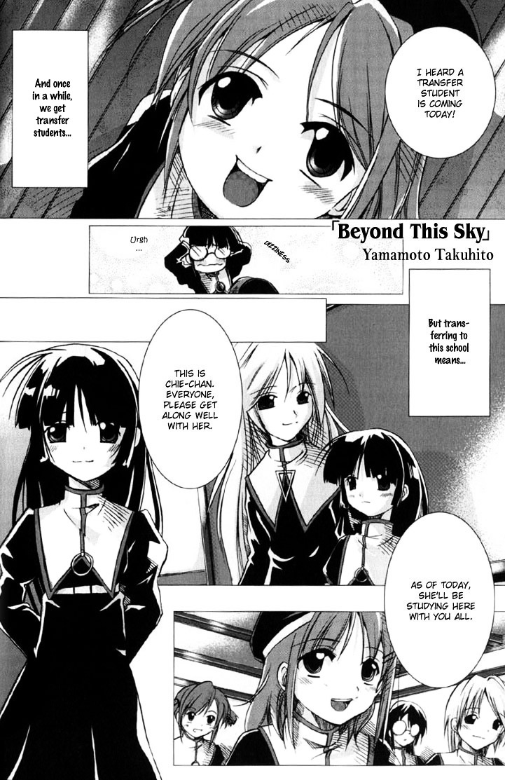 Yuri Tengoku Chapter 10 page 4 - Chapter 10 : Beyond This Sky, by YAMAMOTO Takuhito