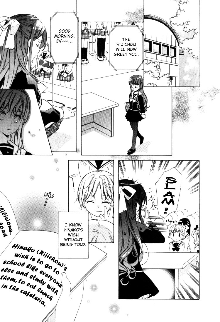 Yuri Tengoku Chapter 11 page 11 - Chapter 11 : Friends, by KAMEI Juri