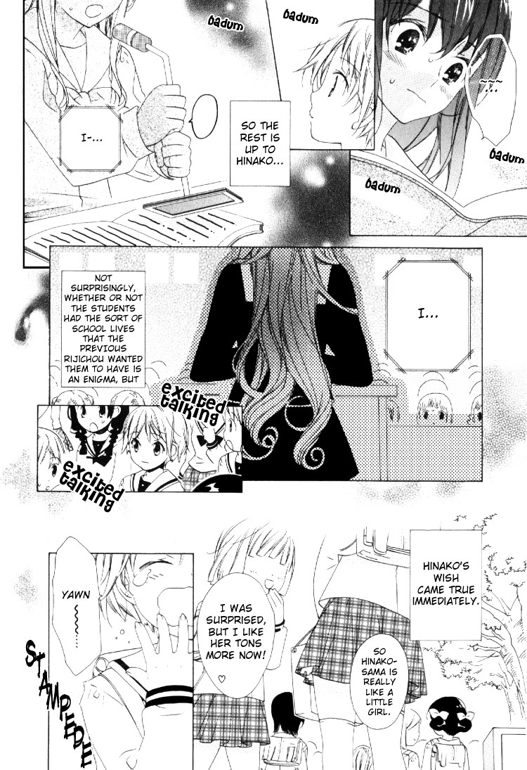 Yuri Tengoku Chapter 11 page 12 - Chapter 11 : Friends, by KAMEI Juri