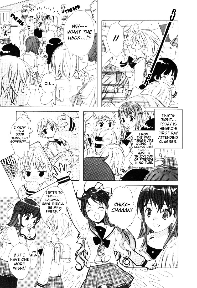 Yuri Tengoku Chapter 11 page 13 - Chapter 11 : Friends, by KAMEI Juri
