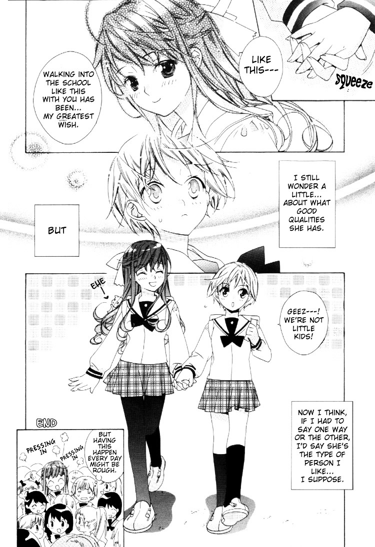Yuri Tengoku Chapter 11 page 14 - Chapter 11 : Friends, by KAMEI Juri