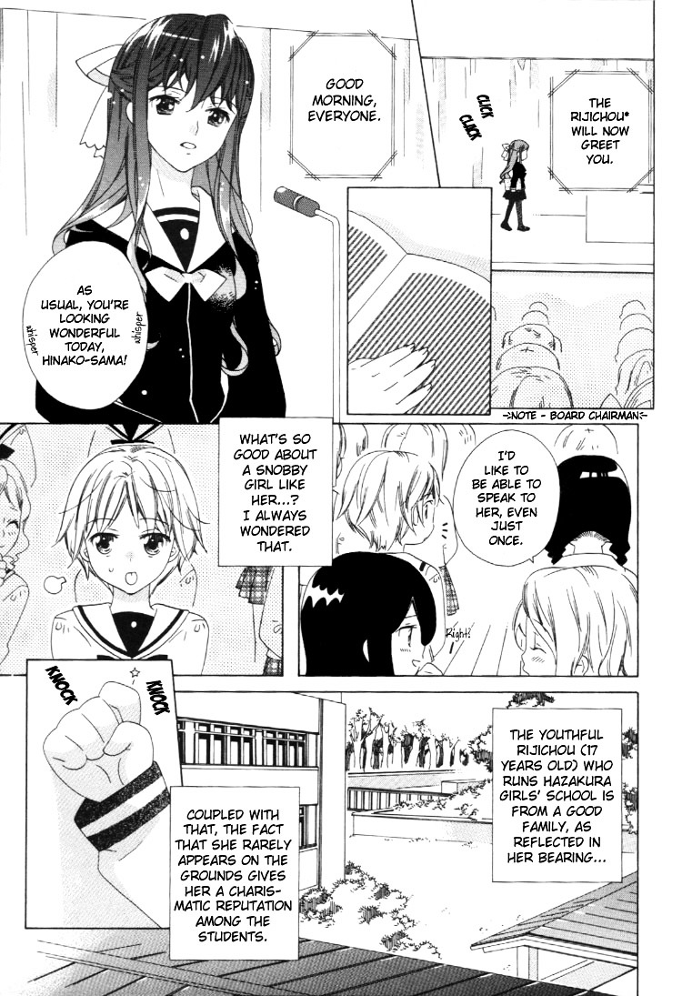 Yuri Tengoku Chapter 11 page 3 - Chapter 11 : Friends, by KAMEI Juri