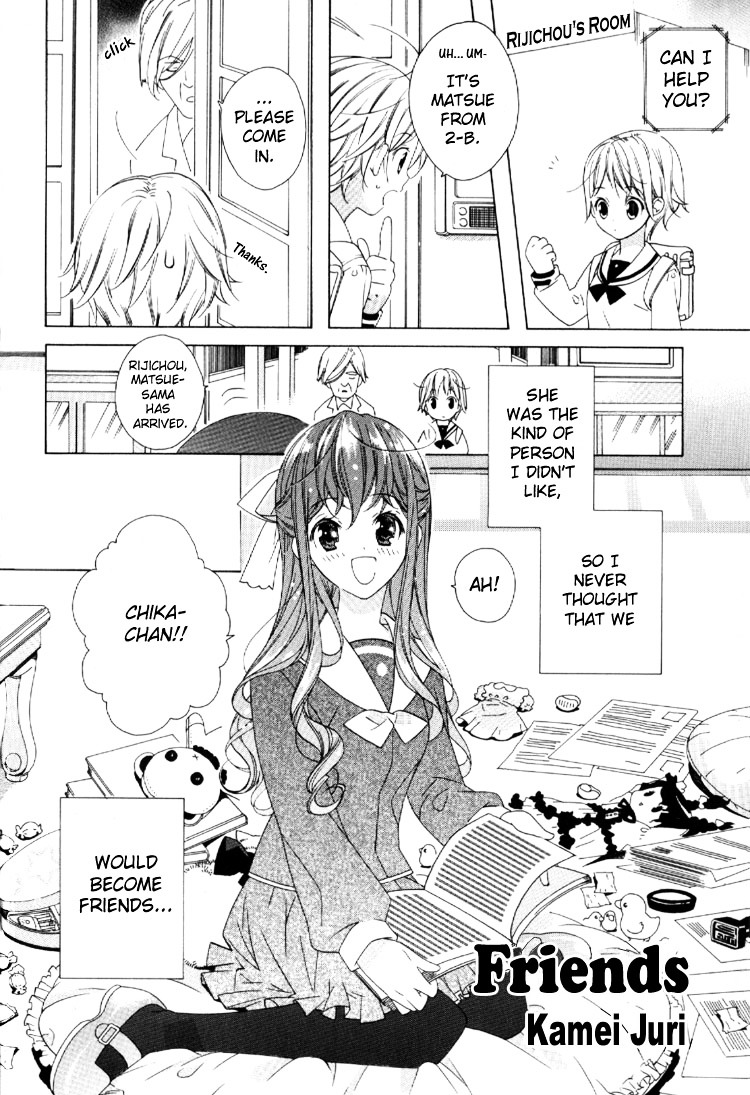Yuri Tengoku Chapter 11 page 4 - Chapter 11 : Friends, by KAMEI Juri