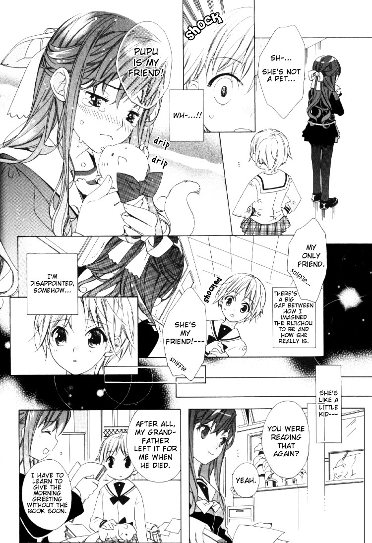 Yuri Tengoku Chapter 11 page 8 - Chapter 11 : Friends, by KAMEI Juri