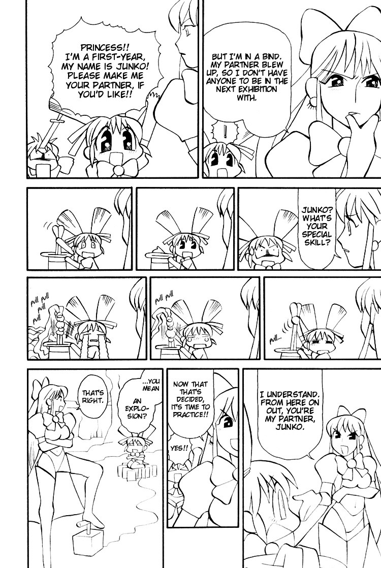 Yuri Tengoku Chapter 13 page 4 - Chapter 13 : Princess Academy, by OSHIDA J-O [End]