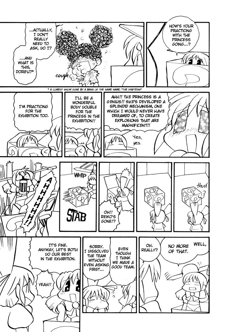 Yuri Tengoku Chapter 13 page 7 - Chapter 13 : Princess Academy, by OSHIDA J-O [End]