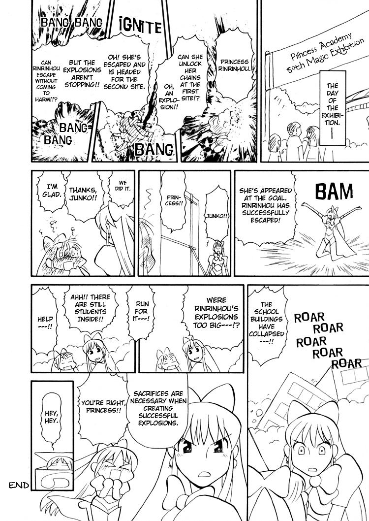 Yuri Tengoku Chapter 13 page 8 - Chapter 13 : Princess Academy, by OSHIDA J-O [End]