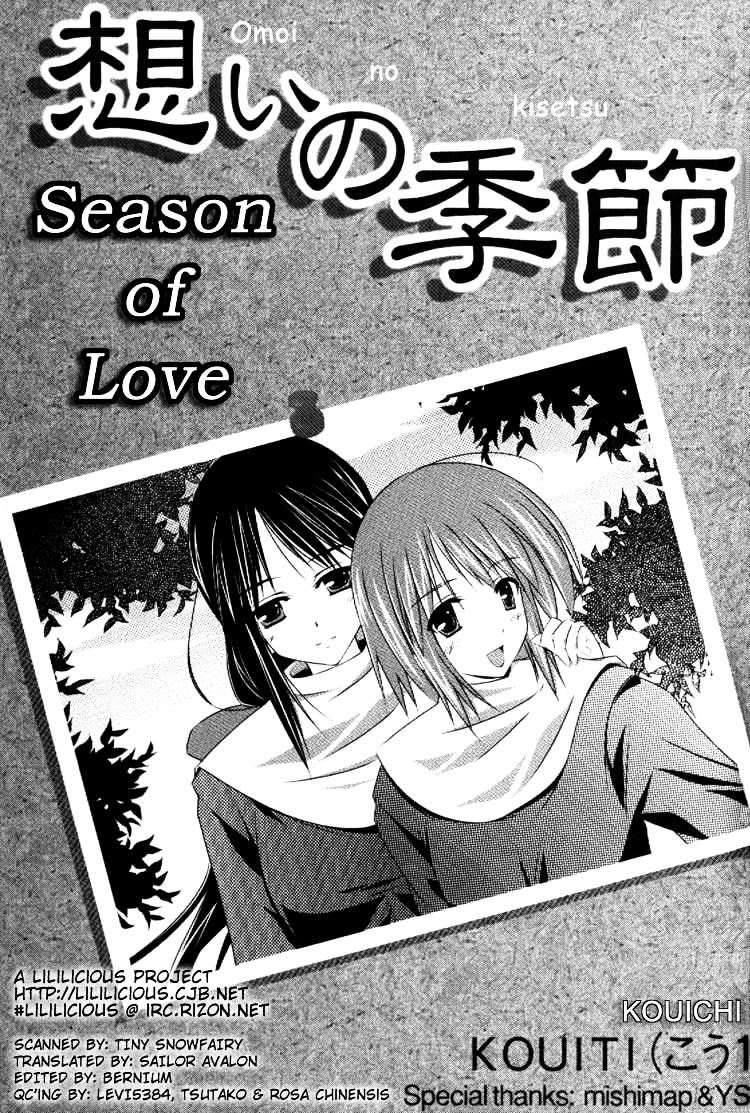 Yuri Tengoku Chapter 2 page 2 - Chapter 2 : Season of Love (Omoi no Kisetsu), by KOUICHI Kouiti