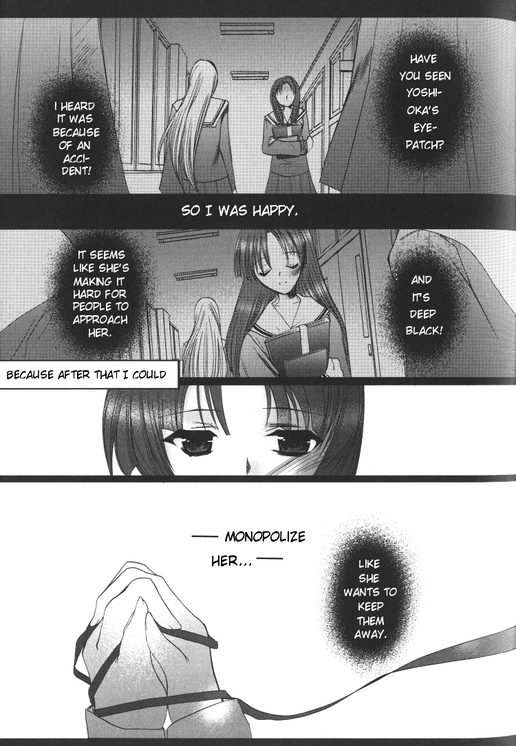 Yuri Tengoku Chapter 3 page 13 - Chapter 3 : Rooftop, by TERAMOTO Kaoru