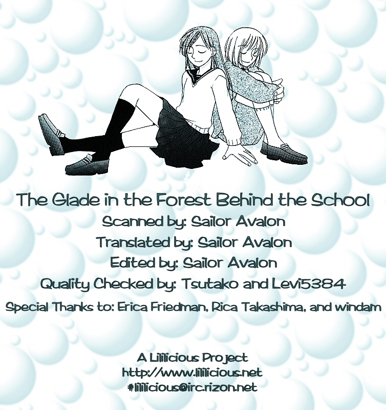 Yuri Tengoku Chapter 5 page 2 - Chapter 5 : The Glade in the Forest Behind the School, by KASUGA Miho