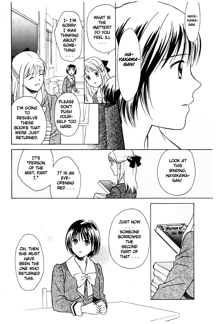 Yuri Tengoku Chapter 7 page 4 - Chapter 7 : She, I, and the Red Book, by Kashimami