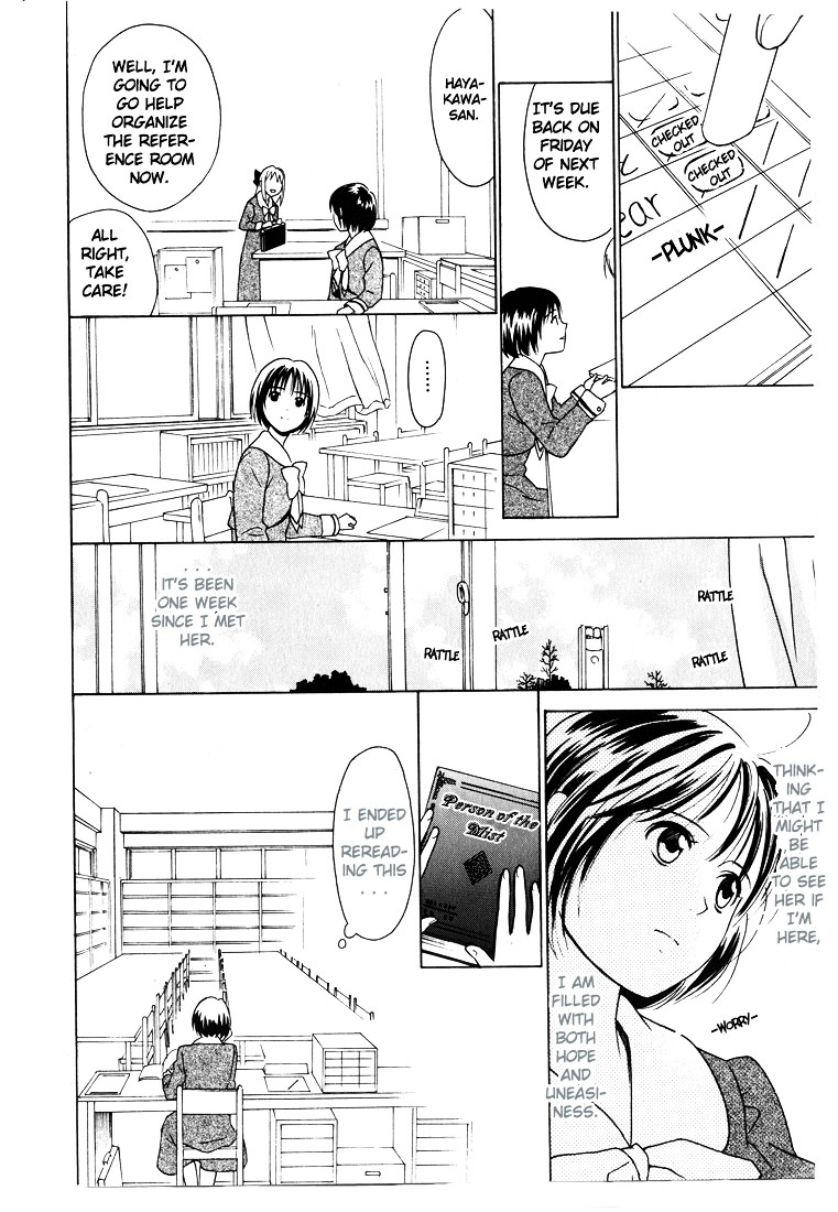 Yuri Tengoku Chapter 7 page 6 - Chapter 7 : She, I, and the Red Book, by Kashimami