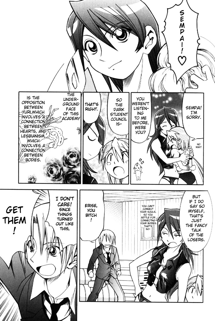 Yuri Tengoku Chapter 8 page 13 - Chapter 8 : You're Lovelier than a Rose, by TENSHINROU Ryouichi