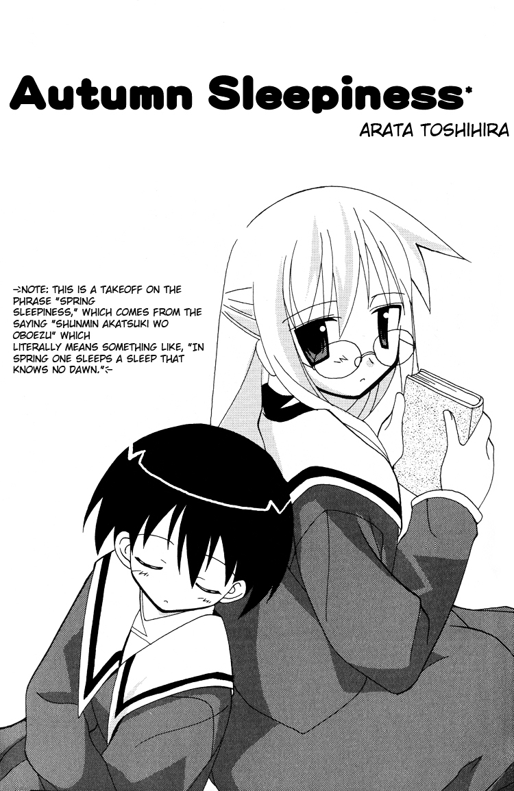 Yuri Tengoku Chapter 9 page 3 - Chapter 9 : Autumn Sleepiness, by ARATA Toshihira