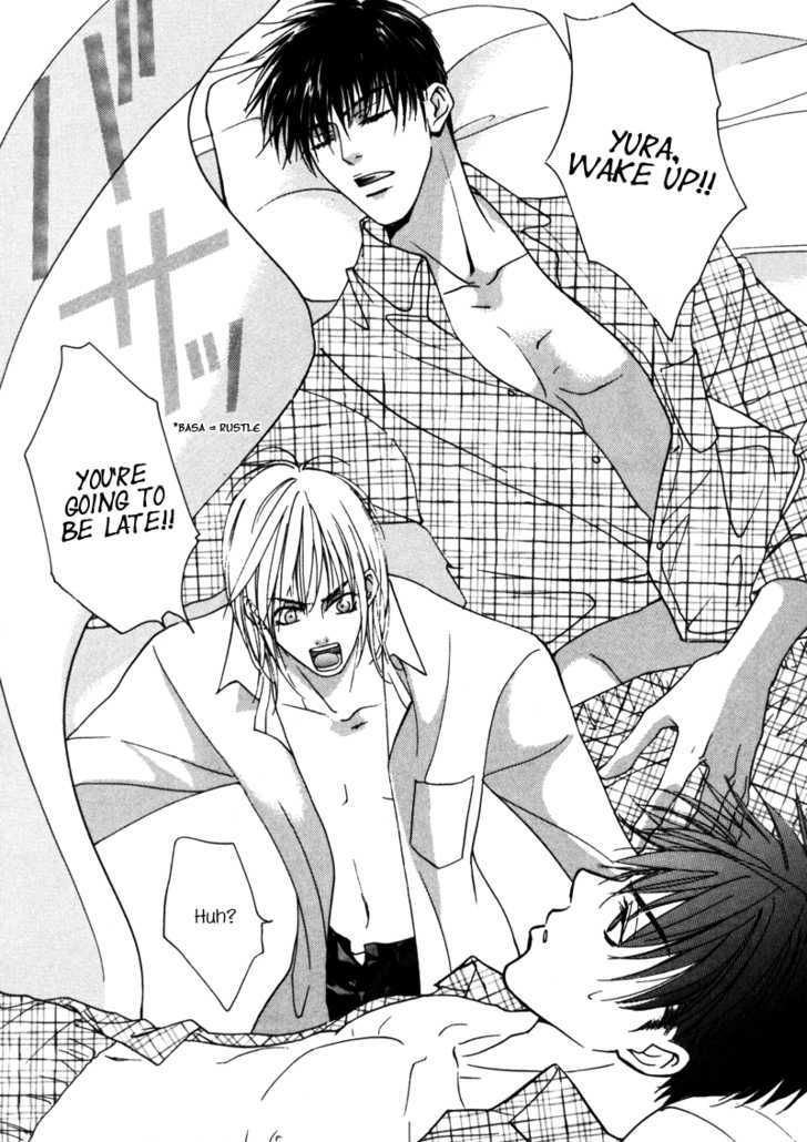 Yuri to Yura Chapter 1 page 12 - Chapter 1