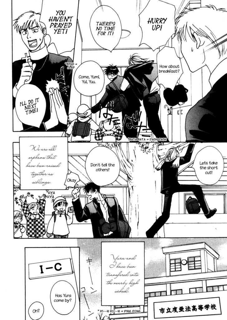 Yuri to Yura Chapter 1 page 13 - Chapter 1