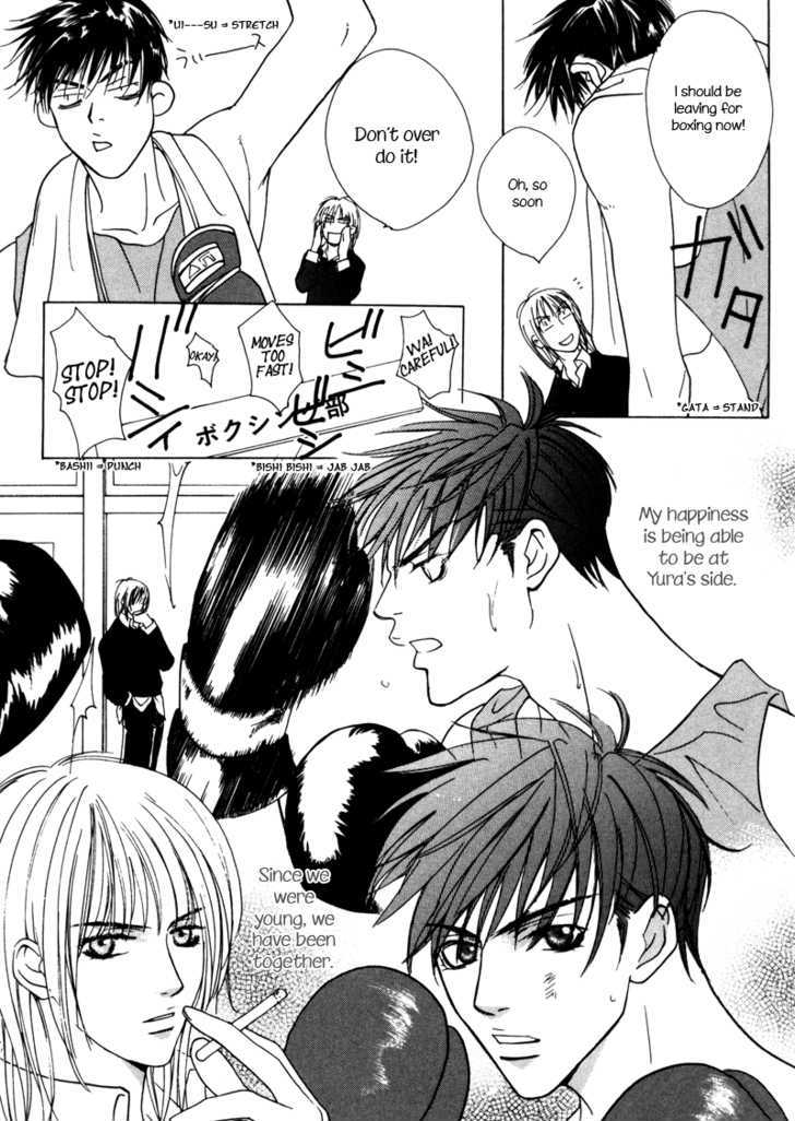 Yuri to Yura Chapter 1 page 15 - Chapter 1