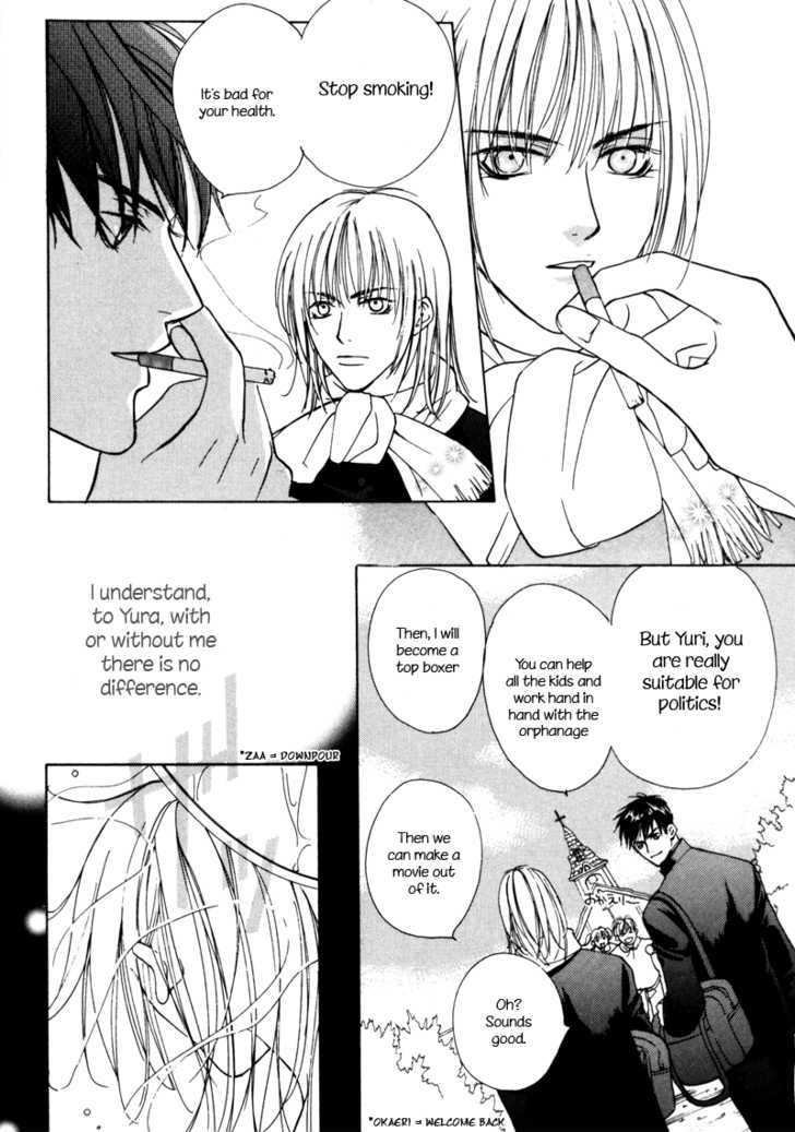 Yuri to Yura Chapter 1 page 17 - Chapter 1