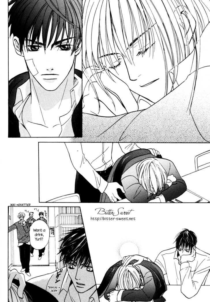 Yuri to Yura Chapter 1 page 25 - Chapter 1