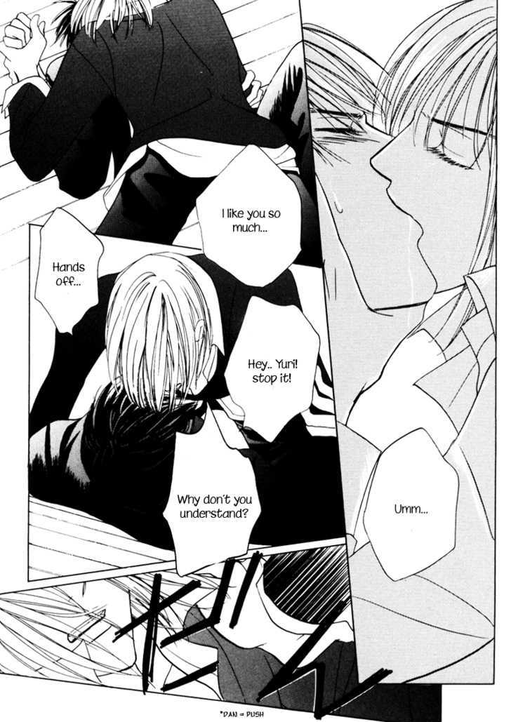 Yuri to Yura Chapter 1 page 33 - Chapter 1