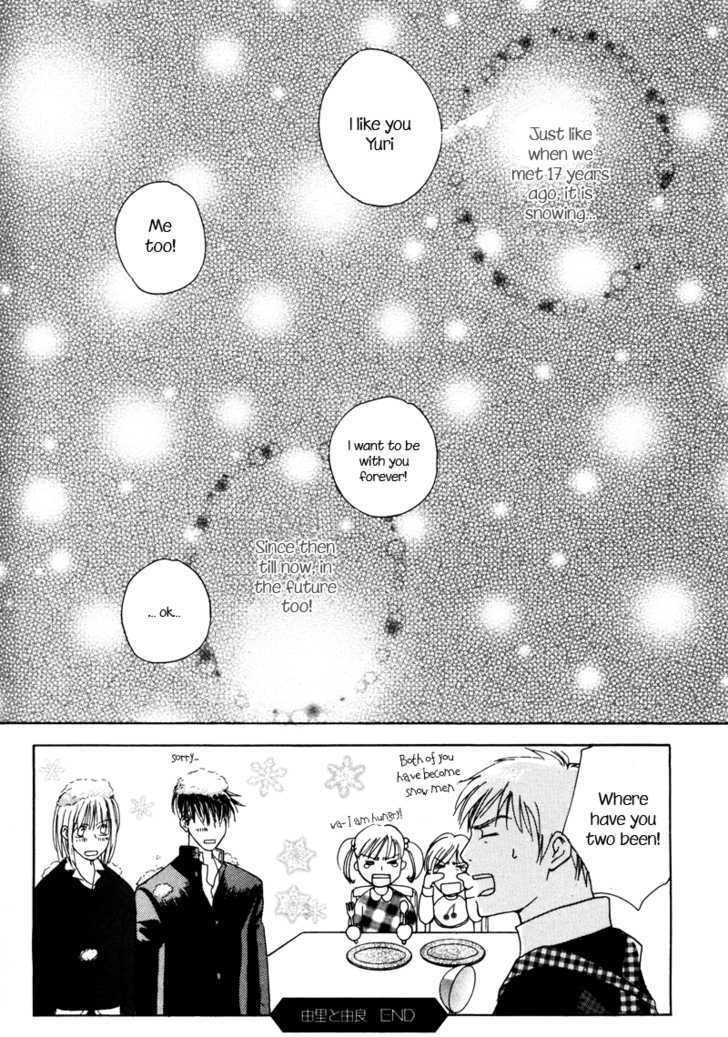 Yuri to Yura Chapter 1 page 45 - Chapter 1